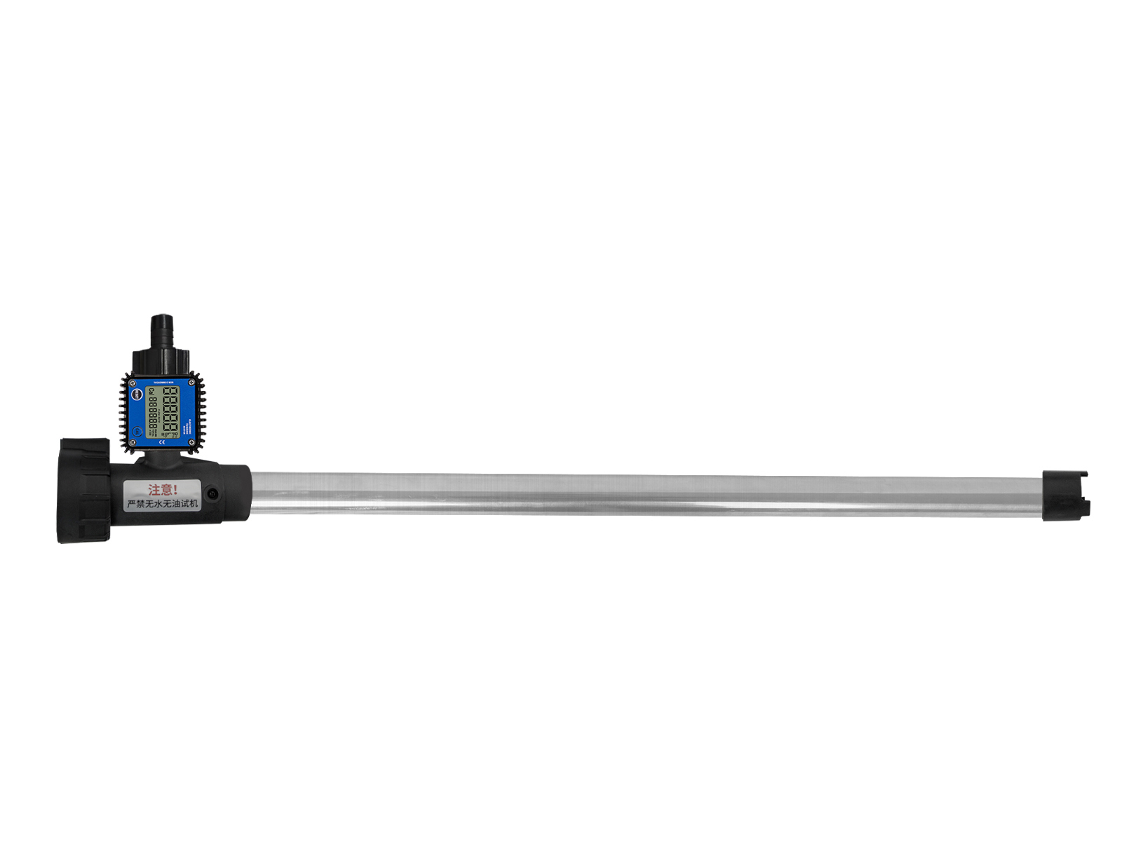 Aluminum Tube (with Flowmeter)