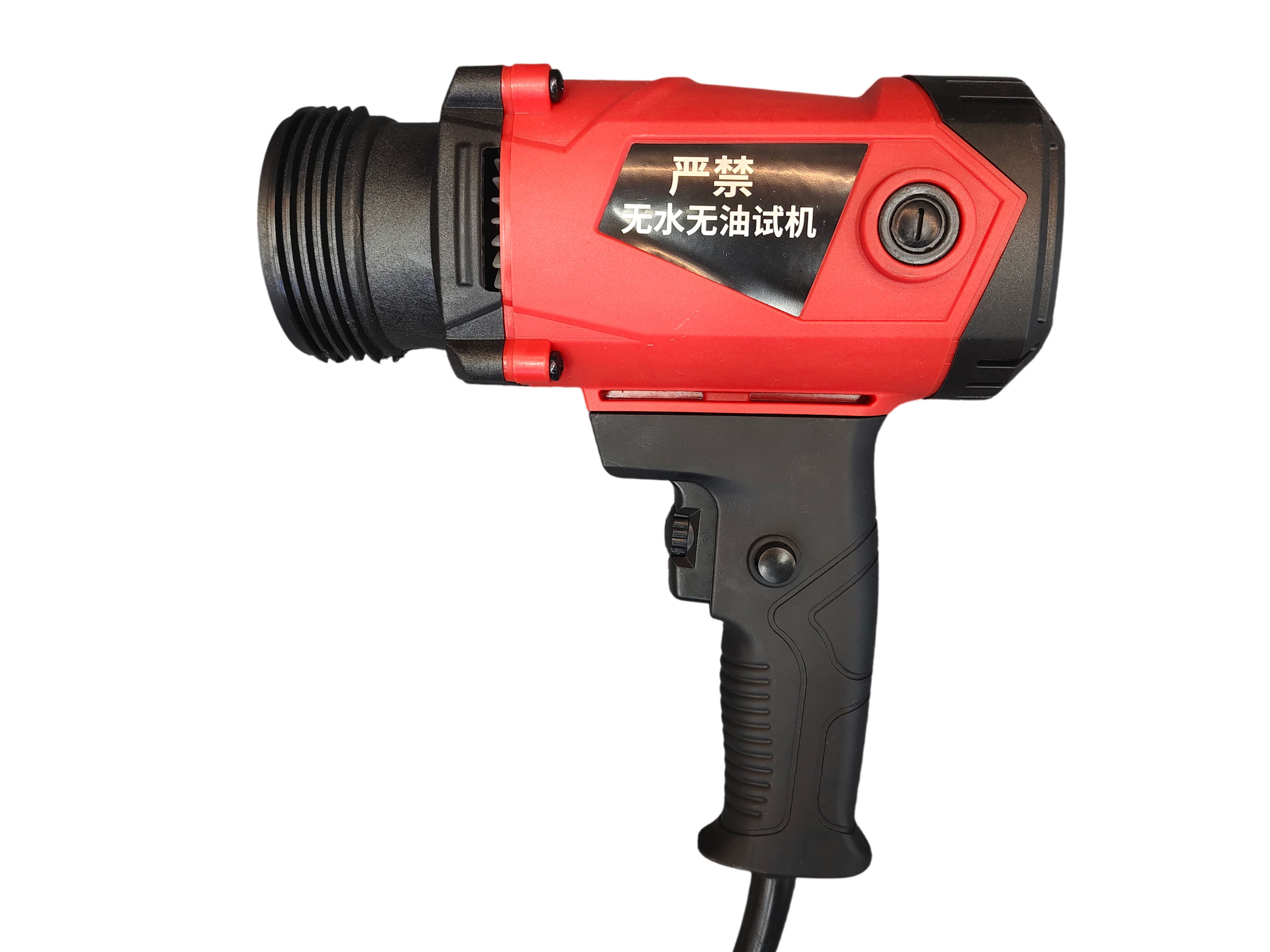 Portable Pump
